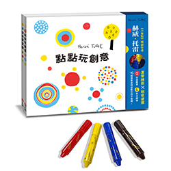 運筆練習X創意塗鴉組